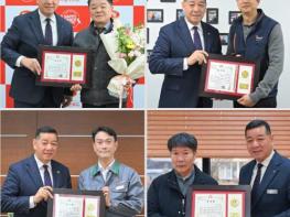 공주시, 으뜸납세 개인·법인에 감사패 수여 기사 이미지