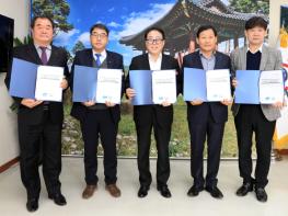 인제군, 고령 농업인 금융 문턱 낮춘다…‘농업경영자금 대출 절차 간소화’  업무대행 협약 체결 기사 이미지