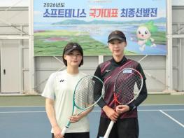 문경시청 소프트테니스단 여신 엄예진 부상 딛고 국가대표 발탁!! 기사 이미지