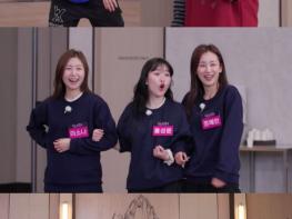 TV CHOSUN '미스트롯4 토크콘서트' 眞 이소나 '오늘만 자유부인?'→美 홍성윤 '3년 연애' 고백까지! 걸스 토크 후끈 기사 이미지