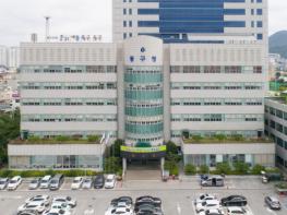 광주광역시 동구 대한민국건강도시협의회 봄 정기총회 및 세미나 개최 기사 이미지