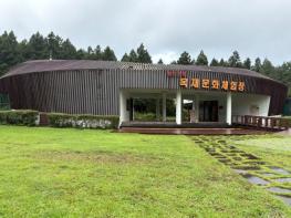 서귀포시, 붉은오름 목재문화체험장 외벽 보완공사 추진 기사 이미지