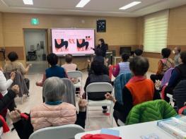 대전 동구, 스마트경로당 ‘쌩쌩백세 넘치는 웃음’ 건강교실 운영 기사 이미지