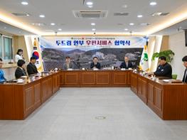 영주시, ‘두드림 안부 우편서비스’로 위기가구 살핀다 기사 이미지