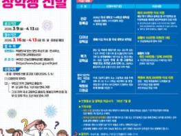 부안군 근농인재육성재단, 2026년 1학기 장학생 신청 접수 기사 이미지