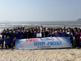 남동구 구월3동 통장자율회, 영종도 바다에서 청렴·환경 클린 활동 기사 이미지