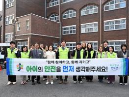 대전 중구, 개학기 초등학교 주변 현장점검 및 캠페인 실시 기사 이미지