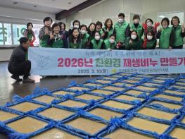 미추홀구새마을부녀회, 폐식용유 재활용 ‘친환경 재생비누 만들기’ 전개 기사 이미지