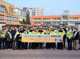 영동교육지원청,‘새학기 교통안전 캠페인’ 전개 기사 이미지