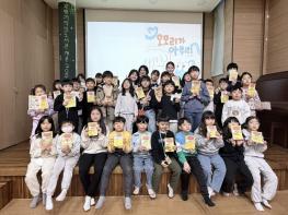 부평기적의도서관, 개관 20주년 기념 최민지 작가 협업 벽화 조성 기사 이미지