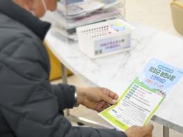 달성군, 농민수당 첫 시행! 지역 농업 지원 강화 기사 이미지