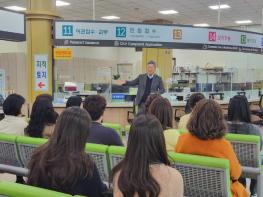 남원시 민원실 친절·소통 교육 실시 기사 이미지