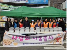 평택시 통복동 자원봉사 나눔센터, 사랑의 열무물김치 담그기 및 나눔 봉사활동 기사 이미지