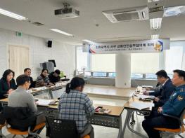 인천 서구, 개인형 이동장치(PM) 관리 강화를 위한 교통안전실무협의체 개최... 보행자 중심 교통환경 조성 기사 이미지