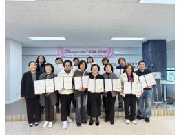 안성시, 자살예방 생명사랑 서포터즈 '안부(안성을 부탁해)' 서막 열려 기사 이미지