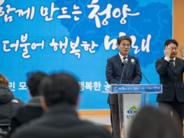 “앞으로 2~3년이 청양의 미래 좌우”…김돈곤 군수, 농어촌 기본소득 중심 지역발전 전략 제시 기사 이미지