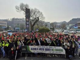 진안군 전역 '우리동네 새단장' 환경정화활동 동참 기사 이미지