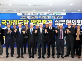 부안군 등 서해안권 5개 시군, 서해안 철도 국가계획 반영 공동 협약 체결 기사 이미지