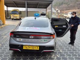 대구군위교육지원청, 신학기 통학차량 노선 현장 점검 기사 이미지