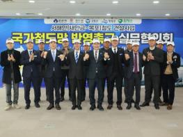 고창군 등 5개 시·군, 서해안철도 국가계획 반영 위해 ‘강력 연대’ 기사 이미지