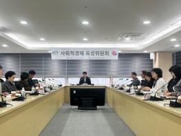 천안시, ‘사회연대경제 성장도시’ 도약…5개년 육성계획 수립 기사 이미지