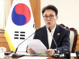  김민석 국무총리 주재 국고보조금 부정수급 근절을 위한 관계장관회의 개최 기사 이미지