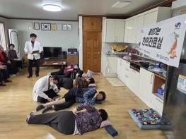 부산 남구는 올해도 찾아갑니다~, ‘찾아가는 한의진료실’ 운영 기사 이미지