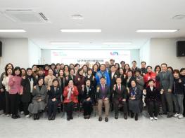 남구 여성단체협의회장 취임식 개최 기사 이미지