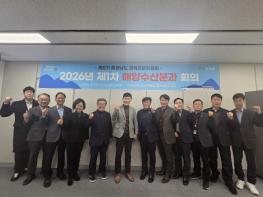 충남도 해양수산 미래전략 도민·전문가 의견 듣는다   기사 이미지