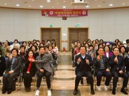 경산시, 2026년 여성아카데미 개강식 배움의 문을 열다 기사 이미지