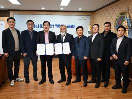 평창군, 대한레슬링협회와 국가대표·상비군 전지훈련 유치 업무협약 체결 기사 이미지