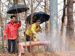 유성구, 봄철 대형 산불 선제 대응태세 강화 기사 이미지
