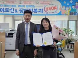 포항시, 2월 민원처리 단축 마일리지제 우수공무원에 이다인 주무관 선정 기사 이미지