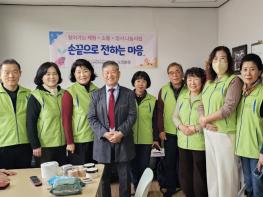 울주군 지역사회보장협의체, ‘손끝으로 전하는 마음’ 사업 추진 기사 이미지