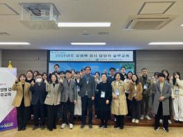 경북보건환경연구원, 감염병 검사 실무교육 실시 기사 이미지