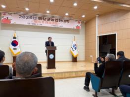 평창군, 사과 전문 농업인 육성을 위한 농업인 대학 개강 기사 이미지