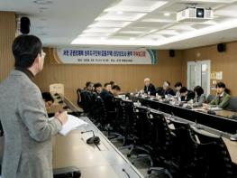 서천군, 군관리계획 성주지구단위(공동주택) 타당성조사 착수보고회 개최 기사 이미지