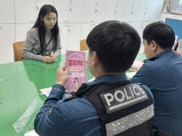 당진시여자단기청소년쉼터, 당진 관내 지구대·파출소 방문 홍보 진행 기사 이미지