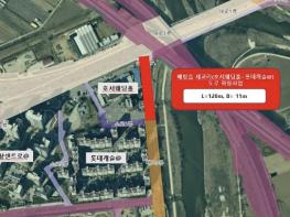 아산시, 배방 상습 정체 구간 손본다… 소로3-37호 확포장 추진 기사 이미지