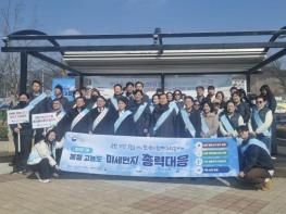 예산군, 미세먼지 저감 위한 민관 합동 캠페인 펼쳐 기사 이미지