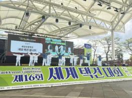 충주시, '2026년 택견지정학교 운영 사업' 추진 기사 이미지