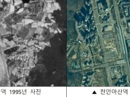 충남 전역 과거∼현재 영상 ‘한눈에’ 기사 이미지