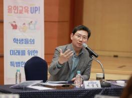 용인특례시, 올해 117억 예산 들여 교육환경 개선 미래 인재 육성 박차 기사 이미지