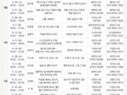 용인특례시, 2026년 도서관 작가강연회 운영 기사 이미지