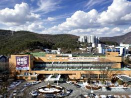 치유와 스포츠, 일상이 함께 바뀌는 곳…태백시 문곡소도동, 웰니스·체육·생활기반 갖춘 복합 생활권으로 기사 이미지