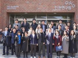 인천시,‘넥스트 인천 발전’정책 전략 논의 기사 이미지