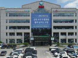 고창군, 귀농귀촌과 지역민 유대강화 지원사업 대상자 모집 기사 이미지