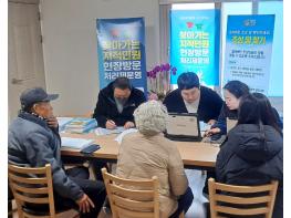 문경시, ‘찾아가는 지적 민원 현장방문 처리제’ 운영 기사 이미지