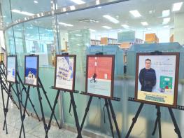 영주시립도서관, 시민 위한 ‘감성충전 문화공간’ 마련 기사 이미지