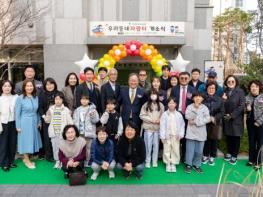 부산교육청, ‘우리 동네 자람터’ 문 열고 지역 돌봄 확대 잰걸음 기사 이미지